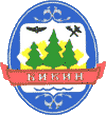 Бикин герб